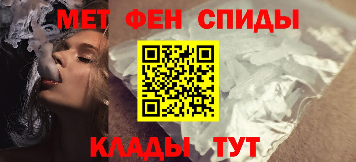 Ликино-Дулёво  Амфетамин  Вход с VPN  Амфетамин Розовый 