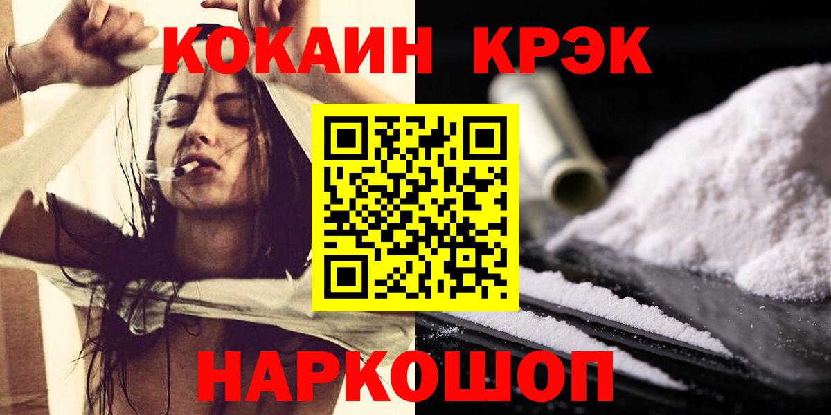 COCAIN Колумбийский Ликино-Дулёво