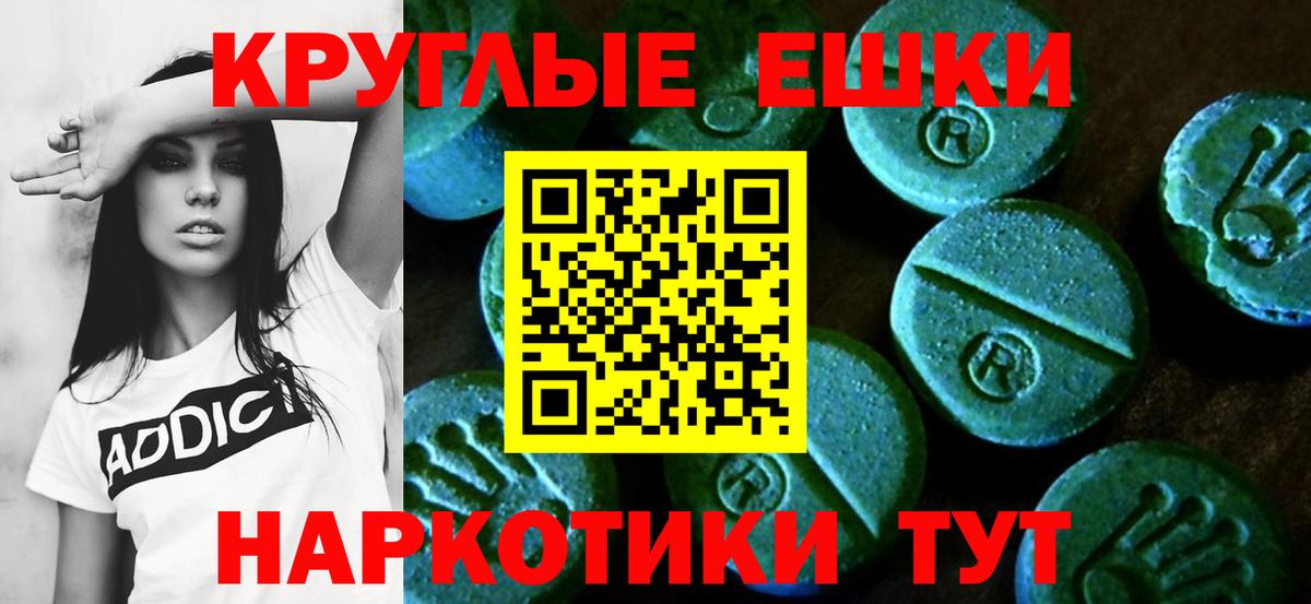 Alpha PVP СК кристаллы  Вход с VPN  Меф   МАРИХУАНА  Ликино-Дулёво  ГАШ  ГАШ  Cocaine  Экстази 