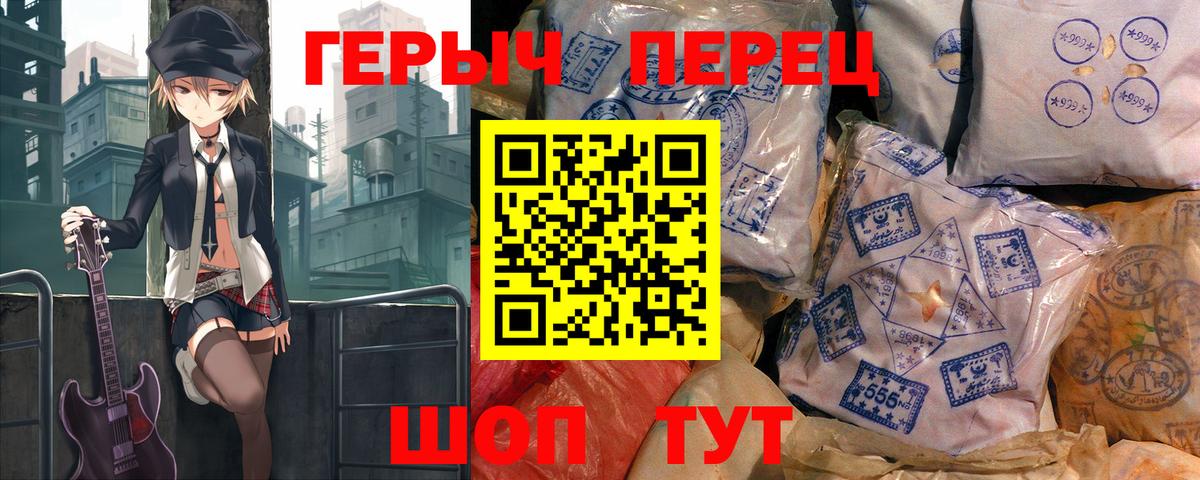 Ликино-Дулёво  Героин гречка  Вход с VPN 