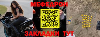 спиды Заволжье