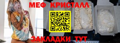 спиды Заволжье