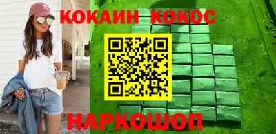 дистиллят марихуана Заводоуковск