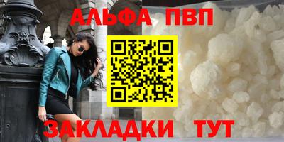 спиды Заволжье