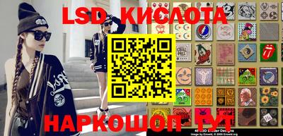 ГАЛЛЮЦИНОГЕННЫЕ ГРИБЫ Жуковский