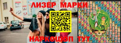 ГАЛЛЮЦИНОГЕННЫЕ ГРИБЫ Жуковский