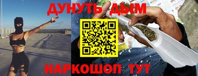 дистиллят марихуана Заводоуковск