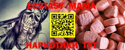 спиды Заволжье