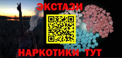 спиды Заволжье