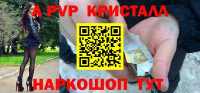 спиды Заволжье