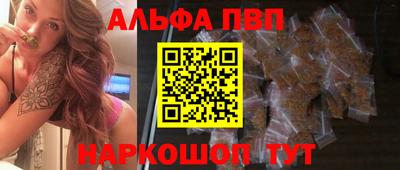 спиды Заволжье