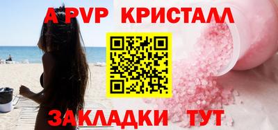 спиды Заволжье