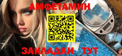 спиды Заволжье