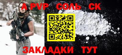 спиды Заволжье