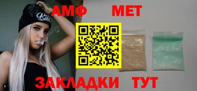 спиды Заволжье