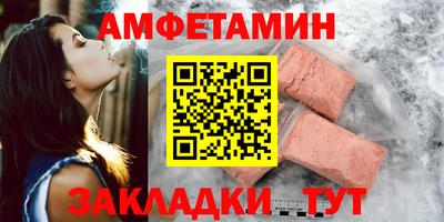 спиды Заволжье