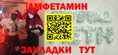 ГАЛЛЮЦИНОГЕННЫЕ ГРИБЫ Жуковский
