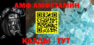 спиды Заволжье