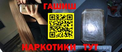 ГАЛЛЮЦИНОГЕННЫЕ ГРИБЫ Жуковский