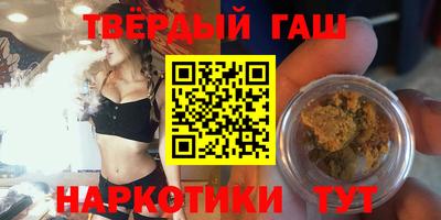 ГАЛЛЮЦИНОГЕННЫЕ ГРИБЫ Жуковский