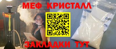 ГАЛЛЮЦИНОГЕННЫЕ ГРИБЫ Жуковский