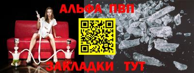 спиды Заволжье