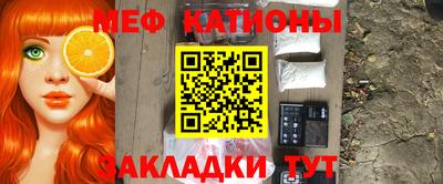 ГАЛЛЮЦИНОГЕННЫЕ ГРИБЫ Жуковский
