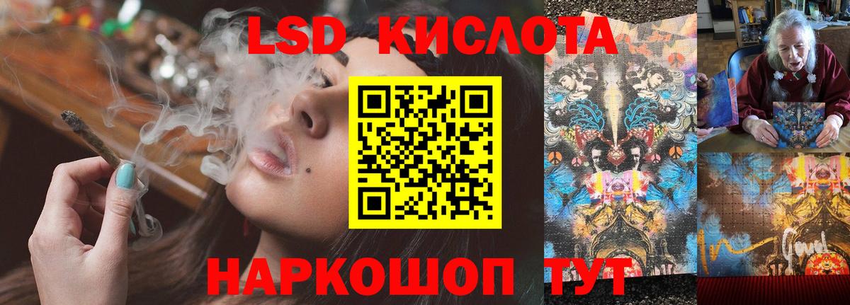 LSD-25 экстази  ЛСД экстази ecstasy  Лсд 25 экстази ecstasy  Вход с VPN  Ликино-Дулёво 