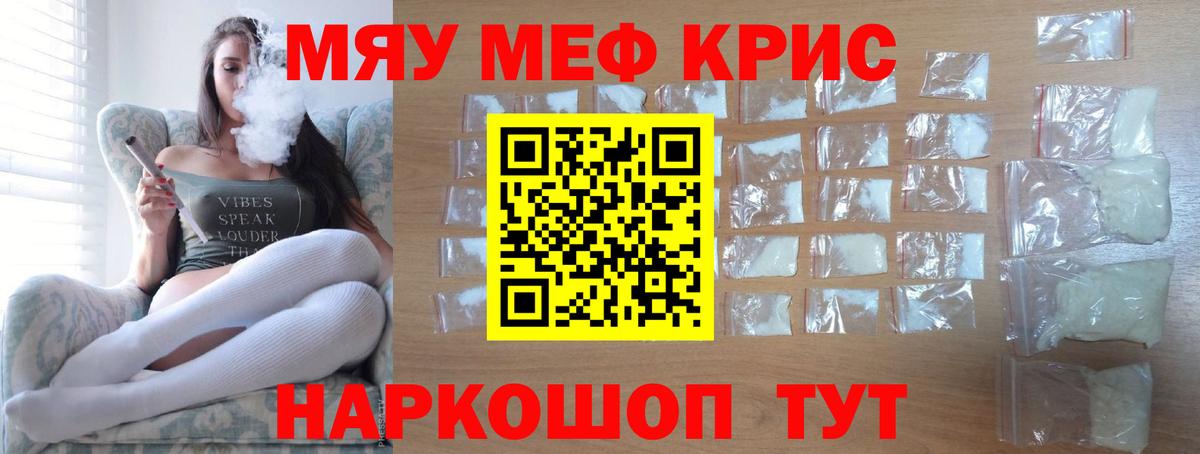 Ликино-Дулёво  МЯУ-МЯУ 4 MMC  МЯУ-МЯУ  Вход с VPN 
