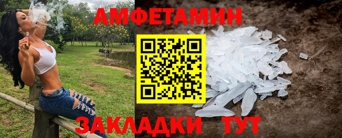Метамфетамин Декстрометамфетамин 99.9% Ликино-Дулёво