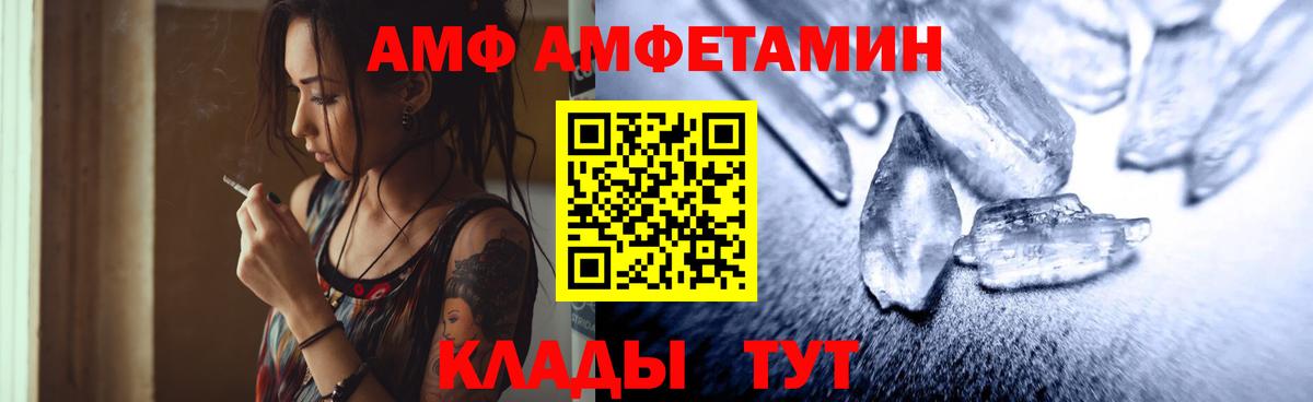 Ликино-Дулёво  Первитин мет  Вход с VPN 
