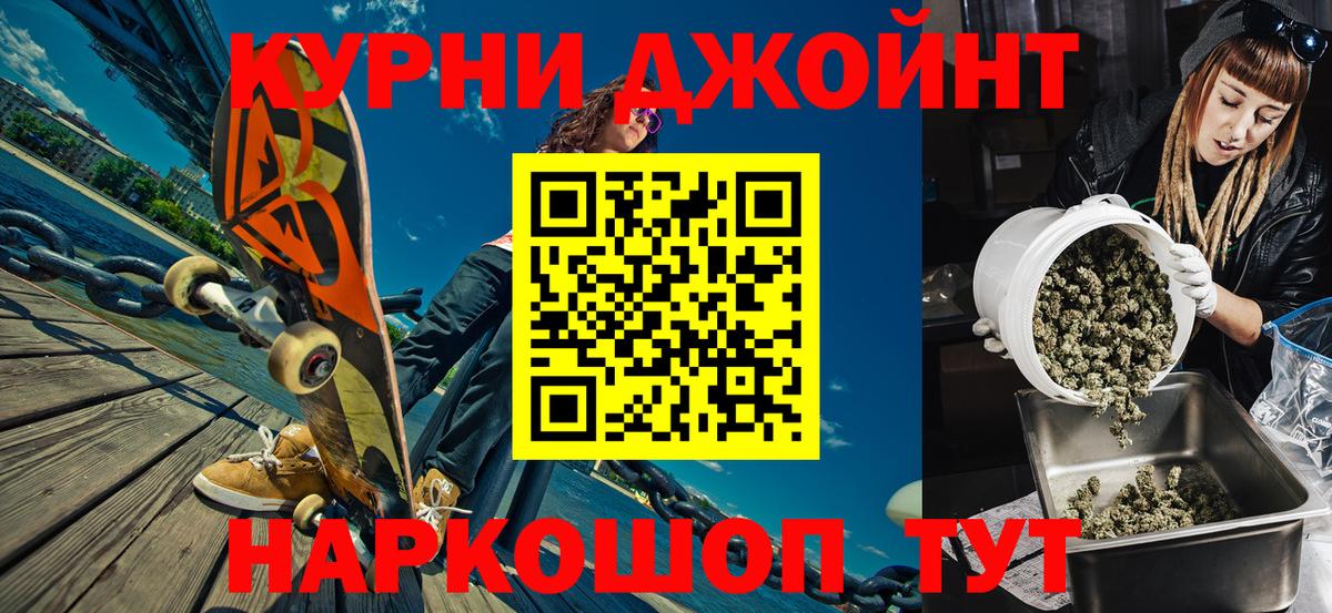 Канабис THC 21%  МАРИХУАНА VHQ  Ликино-Дулёво  Вход с VPN  МАРИХУАНА THC 21% 